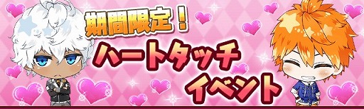 画像ギャラリー No.003のサムネイル画像 / 「星彼Days」,優しくてちょっぴり過保護な新個性「お兄ちゃん」が登場