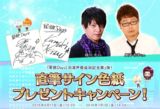 ���������꡼ No.003�Υ���ͥ������ / ������Days�׶����¹���������� ������Υܥ�������������ǰ��������ܡ��ʥ��»���