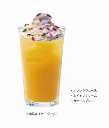 ꡼ No.005 | Daysפ֥ץ󥻥եפȥܤ»ܡ730λڡʡ缡