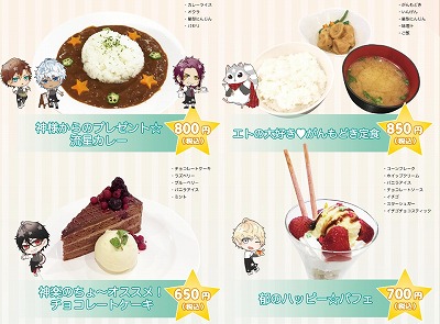 画像ギャラリー No.002のサムネイル画像 / 「星彼Days」,“プリンセスカフェ”とのコラボ第2弾を10月8日より開催