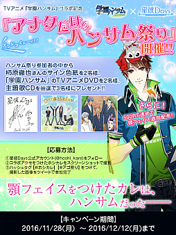 ꡼ No.002Υͥ / Daysסߡֳرϥ󥵥סCMϡTwitterڡ⥹