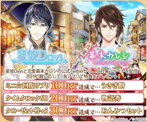 ꡼ No.004 | Daysס쥷פθTwitterˤ111418:00ꥳܥڡ򳫺