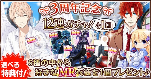 ꡼ No.003Υͥ / DaysסMRΥץ쥼Ȥܡʥʤɤ3ǯǰڡ򳫺