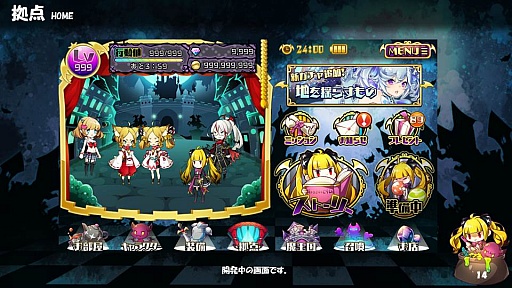 ꡼ No.006 | TGS 2015ϥӥοޥ۸RPG֤äΤʲˡפҲ𤵤줿ơ٥Ȥݡ