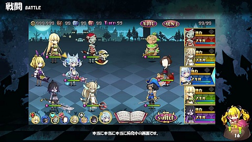 ꡼ No.008 | TGS 2015ϥӥοޥ۸RPG֤äΤʲˡפҲ𤵤줿ơ٥Ȥݡ