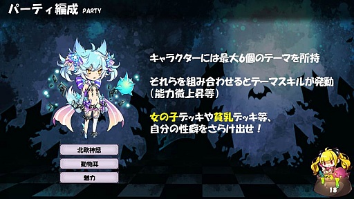 ꡼ No.010 | TGS 2015ϥӥοޥ۸RPG֤äΤʲˡפҲ𤵤줿ơ٥Ȥݡ