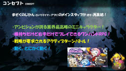 ꡼ No.022 | TGS 2015ϥӥοޥ۸RPG֤äΤʲˡפҲ𤵤줿ơ٥Ȥݡ