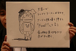 ꡼ No.033 | TGS 2015ϥӥοޥ۸RPG֤äΤʲˡפҲ𤵤줿ơ٥Ȥݡ