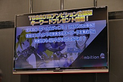 ꡼ No.039 | TGS 2015ϥӥοޥ۸RPG֤äΤʲˡפҲ𤵤줿ơ٥Ȥݡ