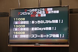 ꡼ No.040 | TGS 2015ϥӥοޥ۸RPG֤äΤʲˡפҲ𤵤줿ơ٥Ȥݡ