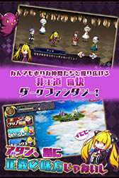 画像ギャラリー No.002のサムネイル画像 / アンビション,スマホ向け新作RPG「あっきのじかん」のティザーサイトを公開。作品の世界観は「まぞくのじかん」と共有