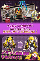 画像ギャラリー No.005のサムネイル画像 / アンビション,スマホ向け新作RPG「あっきのじかん」のティザーサイトを公開。作品の世界観は「まぞくのじかん」と共有