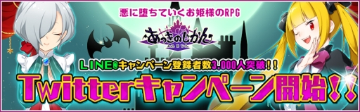 ���������꡼ No.001�Υ���ͥ������ / �֤��ä��Τ�����׸��������Ȥ������������󿧻�ʤɤ������륭���ڡ��󤬳���