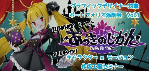 ���������꡼ No.001�Υ���ͥ������ / ����ӥ���󡤥���ե��å����ߥʡ����ݡ��ȥե��ꥪź����11��30���˳���