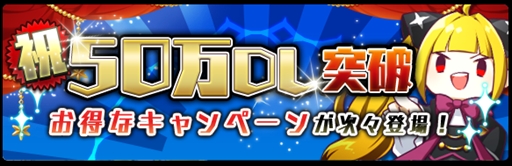 ꡼ No.001Υͥ / ֤äΤס50ɤǰܡʥڡ򳫺