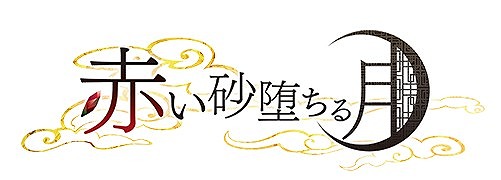 ���������꡼ No.002�Υ���ͥ������ / PS Vita�ǡ��֤����Ĥ����פο������ץ˥󥰥ࡼ�ӡ�������