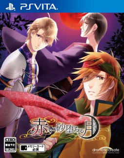 ꡼ No.006 | PS Vitaǡ֤Ĥפȯ2016ǯ310˷