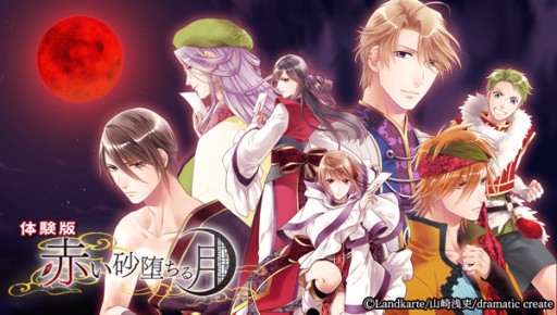 ꡼ No.006 | ֤ĤפθǤۿϡ㥹Ȥδ󤻽ݥʤɤ봶ۥĥȥڡⳫ