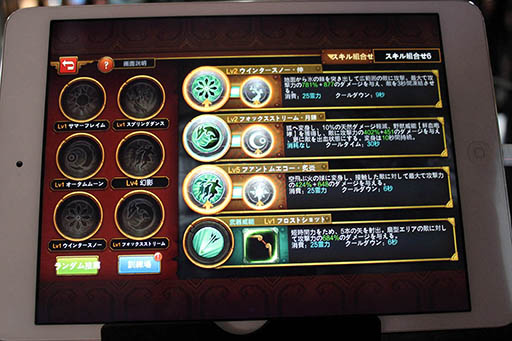 ꡼ No.007 | TGS 2016ϡTORCHLIGHT MOBILEפοĽϡġġץ쥤֥Сܸ饤ǧ