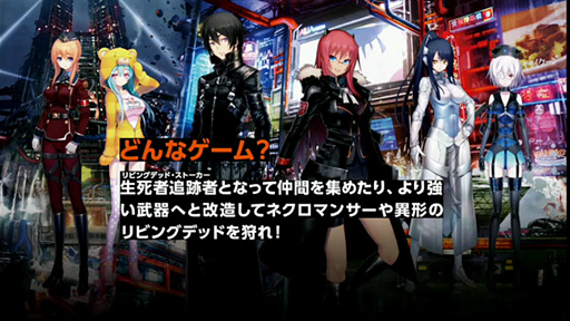 ꡼ No.005Υͥ / TGS 2015DMM˥ȥץ饹ADV򸶺Ȥ륿ǥե󥹥ץNECRO Defendersʲˡפγȯȯɽ