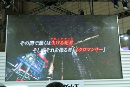 ꡼ No.005 | TGS 2015ϥ˥ȥץ饹DMMοץNECRO DefendersʲˡפȯɽơǤϡŻҤβɱɥץȤγפ餫