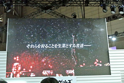 ꡼ No.006 | TGS 2015ϥ˥ȥץ饹DMMοץNECRO DefendersʲˡפȯɽơǤϡŻҤβɱɥץȤγפ餫