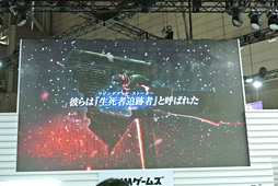 ꡼ No.007 | TGS 2015ϥ˥ȥץ饹DMMοץNECRO DefendersʲˡפȯɽơǤϡŻҤβɱɥץȤγפ餫