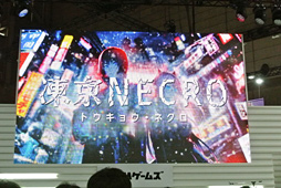 ꡼ No.010 | TGS 2015ϥ˥ȥץ饹DMMοץNECRO DefendersʲˡפȯɽơǤϡŻҤβɱɥץȤγפ餫