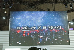 ꡼ No.012 | TGS 2015ϥ˥ȥץ饹DMMοץNECRO DefendersʲˡפȯɽơǤϡŻҤβɱɥץȤγפ餫