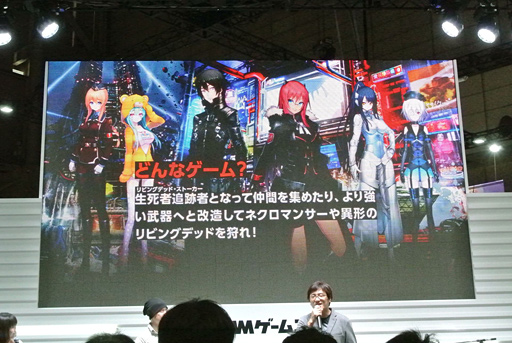 ꡼ No.014 | TGS 2015ϥ˥ȥץ饹DMMοץNECRO DefendersʲˡפȯɽơǤϡŻҤβɱɥץȤγפ餫