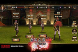 画像ギャラリー No.002のサムネイル画像 / 「最終幻想 覚醒」(邦題:ファイナルファンタジー零式 ONLINE)の正式サービスが中国でスタート。配信初日に50万DLを達成