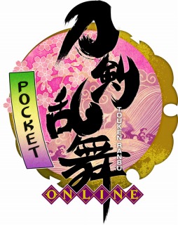 画像ギャラリー No.001のサムネイル画像 / 「刀剣乱舞-ONLINE- Pocket」,緑川 光さん演じる新たな刀剣男士「数珠丸恒次」を公開。事前登録者150万人突破でプレゼント