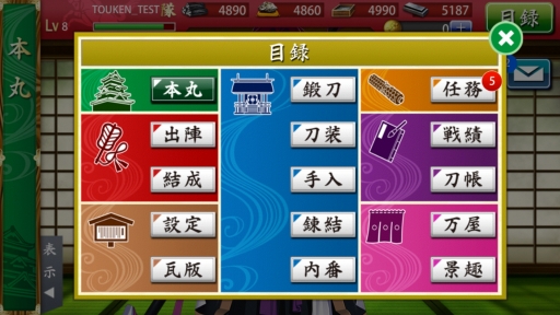 ꡼ No.007Υͥ / -ONLINE- Pocketפӥ󡣻ȾФ˻Τ/褦