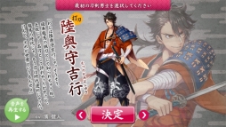 ꡼ No.007 | ޥۤǤ񡤽пؤޥǡ-ONLINE- Pocketפͷñ˾Ҳ𤷤ޤ