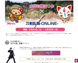 スマホでも刀剣乱舞 出陣だ スマホ版 刀剣乱舞 Online Pocket の遊び方を簡単に紹介します スマホでも刀剣乱舞 出陣だ スマホ版 刀剣乱舞 Online Pocket の遊び方を簡単に紹介します