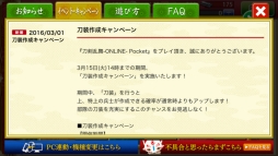 ꡼ No.017 | ޥۤǤ񡤽пؤޥǡ-ONLINE- Pocketפͷñ˾Ҳ𤷤ޤ