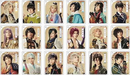 刀剣乱舞 ミュージカルのコラボカフェが8月5日オープン