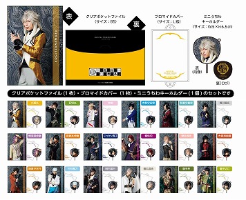 刀剣乱舞 ミュージカルのコラボカフェが8月5日オープン
