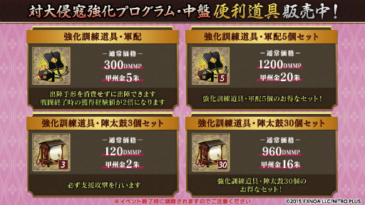 ���������꡼ No.004�Υ���ͥ������ / ���������-ONLINE- Pocket�פ�������6��ǯ����ǰ��������ץ쥼��Ȥ�����