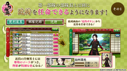 ���������꡼ No.007�Υ���ͥ������ / ���������-ONLINE- Pocket�פ�������6��ǯ����ǰ��������ץ쥼��Ȥ�����