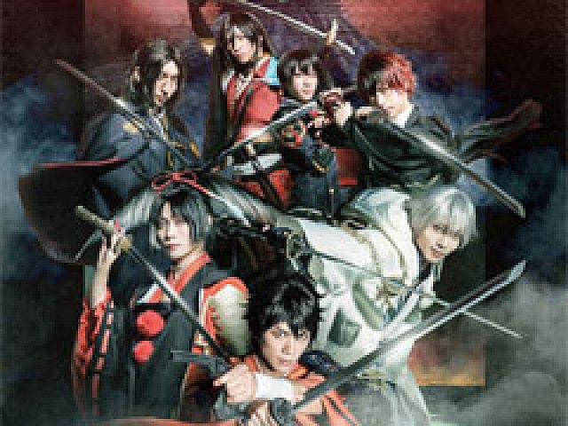 劇場版 舞台『刀剣乱舞』維伝 朧の志士たち」,キービジュアルと予告編 劇場版 舞台『刀剣乱舞』維伝 朧の志士たち」,キービジュアルと予告編
