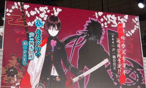 ꡼ No.008Υͥ / TGS 2015ϿŲͤη򺮤¹ĤդΥӥϤͽꤷƤְķ-ONLINE-ץ٥ȥơͤݡ