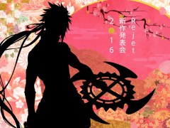 �ְ���ķ� ONLINE�פκǿ�����ȯɽ��������������٥�ȡ�CHANGE�פ�2��9���˳��š�TwitterϢư�����ڡ����