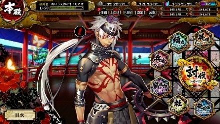 ���������꡼ No.003�Υ���ͥ������ / �ְ���ķ�-ONLINE�ס������ˡ֥ϥ�˥�פȡ֥�������2�����Υӥ��奢�뤬������