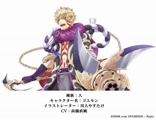 ���������꡼ No.004�Υ���ͥ������ / �ְ���ķ�-ONLINE�ס������ˡ֥ϥ�˥�פȡ֥�������2�����Υӥ��奢�뤬������