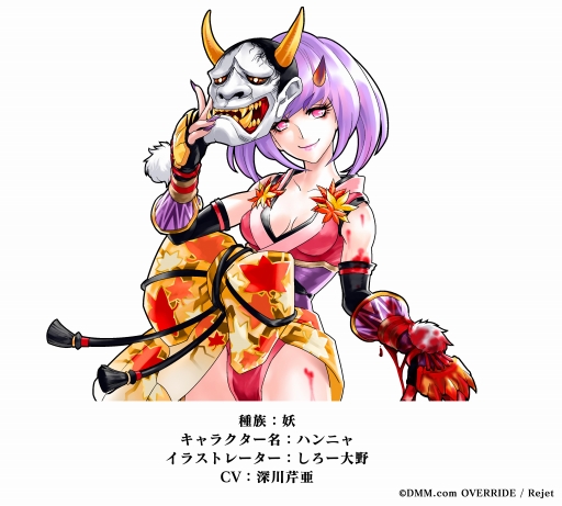 ���������꡼ No.005�Υ���ͥ������ / �ְ���ķ�-ONLINE�ס������ˡ֥ϥ�˥�פȡ֥�������2�����Υӥ��奢�뤬������