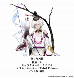 ���������꡼ No.001�Υ���ͥ������ / �ְ���ķ�-ONLINE�ס������ˡ֥ߥ����͡ס�CV���� ͵���ˤȡ֥�ޥӥ��ס�CV�� ������ˤ�2����饯������������