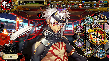 ���������꡼ No.007�Υ���ͥ������ / �ְ���ķ�-ONLINE-�פΰ��������ॷ���ƥब�������������ȯɽ����ͥ����ƣ���Ϥ��󡤻����¿ä�������͵�ͤ���λ�������餫��