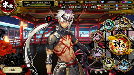 ���������꡼ No.005�Υ���ͥ������ / �֥饦��������ְ���ķ�-ONLINE-�פλ�����Ͽ���դϡ�2016ǯ6��30���˥������ȡ�������Υץ��������ȿ�����饯�����ξ����