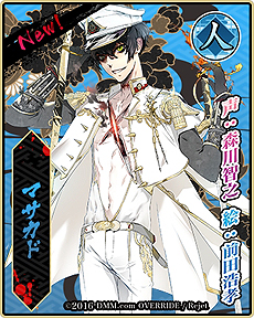 ���������꡼ No.004�Υ���ͥ������ / �ְ���ķ�-ONLINE�פλ�����Ͽ���դ��������ȡ���Ͽ����ȱѷ�֥��饷�ޥ������ס�CV�������統�ˤ����ʤ���館��